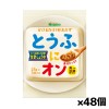 [ナガノトマト]とうふにオン 甘酢しょうゆ 3袋入x48個(かけるだけ 秒おかず 具入り豆腐調味料 かつお節＆さば節 えのき茸 時短料理 ペースト)