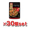 [オーマイ] ほめDELI パエリアの素 150g x30個セット