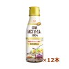 【日清オイリオ】 日清MCTオイルＨＣ (200g x12本)(中鎖脂肪酸油)(機能性表示食品)(食用油)