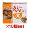 ヒガシマル醤油 カレーうどんスープ 3袋x10箱セット