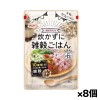 【ゆうパケット配送対象】[浜乙女]炊かずに雑穀ごはん 40gx8個(ふりかけ 混ぜごはん)(ポスト投函 追跡ありメール便)