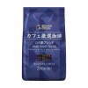 [共栄製茶]行列のできる珈琲屋さん カフェ厳選珈琲 コク深ブレンド 280g(中細挽き レギュラーコーヒー粉)x1個