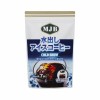 [共栄製茶]MJB 水出しアイスコーヒー COLDBREW 7パック入りx1個(コールドブリュー マイボトル)