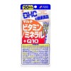 【ゆうパケット配送対象】DHC マルチビタミン/ミネラル+Q10 20日分(ポスト投函 追跡ありメール便)