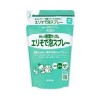 ミヨシ石鹸 暮らしの重曹せっけんエリそで泡スプレー 詰替230ml