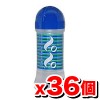 オカモトペペ マイルドタイプ 200ml (無香料・無着色)【※ ケース販売：36個set】