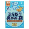 うんちが臭わない袋BOS ボス ペット用 SSサイズ 100枚入