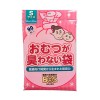 おむつが臭わない袋BOS ボス ベビー用　Sサイズ 90枚入