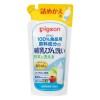 ピジョン 哺乳びん洗い 詰替 無添加 洗浄 除菌 700ml(赤ちゃん ベビー用品)