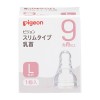 ピジョン スリムタイプ乳首 9ヵ月～Lサイズ 1個入り(赤ちゃん ベビー用品)