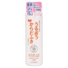 ピジョンタヒラ ハビナース うるおうからだふき 液体タイプ ウッディフローラルの香り 400ml(入浴できない時に 清拭料)