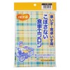 ピジョンタヒラ ハビナース 車いす・食卓いす用 こぼさない食事エプロン 1枚入り チェック柄(介護用品)