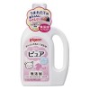 ピジョン 赤ちゃんの洗たく用洗剤 ピュア 800ml