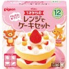 ピジョン 1才からのレンジでケーキセット