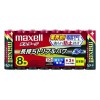 maxell アルカリ乾電池 「長持ちトリプルパワー&液漏れ防止設計」 ボルテージ 単3形 8本 シュリンクパック入 LR6(T) 8P LR6(T) 8P