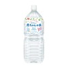 森永乳業 やさしい赤ちゃんの水 2L(2000ml 純水　粉ミルク作りに)