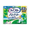 ユニチャーム ライフリー さわやかパッド 多い時でも安心用 120cc 29cm 36枚入り(尿漏れパッド)