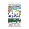 ユニチャーム チャームナップ 吸水さらフィ オーガニックコットン 微量用 5cc 17.5cm 36枚入り(尿漏れパッド)