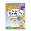 チャームナップ 吸水サラフィ 多くても安心用 20枚入