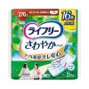 ユニチャーム ライフリー さわやかパッド 特に多い時も長時間安心 270cc 34cm 16枚入り(尿漏れパッド)