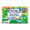 ユニチャーム ライフリー さわやかパッド 少量用 20cc 19cm 69枚入り(尿漏れパッド)