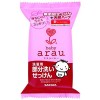 【ゆうパケット配送対象】arau.ベビー(アラウベビー) 洗濯用部分洗いせっけん 110g(ポスト投函 追跡ありメール便)