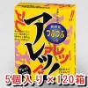 サガミ アレッ500 5個入 【120箱set】(ケース販売)