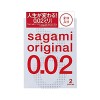 【ゆうパケット配送対象】サガミオリジナル 002 2個入 コンドーム[管理医療機器](ポスト投函 追跡ありメール便)