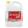 [ニイタカ]セーフコール58S 業務用 5L(アルコール製剤 食品添加物 弱酸性)＊返品・交換不可＊