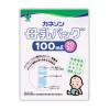 ＊在庫限り＊カネソン  母乳バッグ  [100ml×20枚入][返品・交換不可]