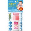 【ゆうパケット配送対象】和光堂 ミルふわ ベビーUVケア 水遊びやレジャー用 30g SPF35PA++[和光堂 ベビー UV　紫外線](ポスト投函 追跡ありメール便)