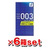 オカモト ゼロゼロスリー003 スムース10コ入 【6箱set】 [管理医療機器]