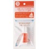 [ツーウェイワールド]十美LAB お肌プルプル美容液 14ml(コラーゲン)