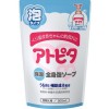 新アルエット アトピタ全身ベビーソープ泡詰替 300ml