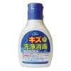 エルモ キズ洗浄消毒液 80ml