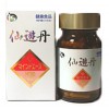 仙遊丹 28g（400mg×70カプセル）[キトサン食品工業][健康食品][低分子水溶性キトサン][マインドエース][せんゆうたん]