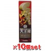 【送料無料】宝仙堂 スッポンの力 大王液 30mL×10個 [ドリンク剤]][HOSENDO]