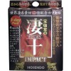 宝仙堂の凄十 IMPACT 1dayパック 4粒【税込5500円以上で送料無料！8200円で代引き無料】【栄養補助食品】【HOSENDO】(すごじゅう インパクト)