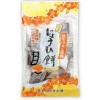 [奄美自然食本舗]奄美じょうひ餅 120g x1個(奄美大島 加計呂麻島産 純黒糖使用 黒糖餅 茶菓子)