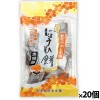 [奄美自然食本舗]奄美じょうひ餅 120g x20個(奄美大島 加計呂麻島産 純黒糖使用 黒糖餅 茶菓子)