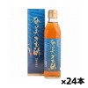 【同梱不可】あまみ農業協同組合 奄美きび酢 300ml x24本