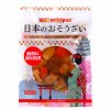 ウチノ 国産野菜と鶏肉の筑前煮 120g