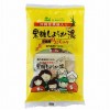 【ゆうパケット配送対象】創健社 沖縄産うこん入り黒糖しょうが湯 100g（20g×5袋入）(ポスト投函 追跡ありメール便)