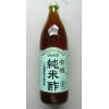 マルシマ 有機純米酢 900ml