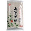 自然芋そば 山芋そば 500g