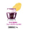 DHC 薬用Qフェースクリーム (SS) 23g