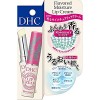 【ゆうパケット配送対象】[ディーエイチシー(DHC)]DHC 香るモイスチュアリップクリーム ローズマリー 1.5g(ポスト投函 追跡ありメール便)