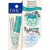 【ゆうパケット配送対象】[ディーエイチシー(DHC)]DHC 香るモイスチュアリップクリーム ミント 1.5g(ポスト投函 追跡ありメール便)