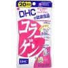 【ゆうパケット配送対象】DHC コラーゲン 20日分(ポスト投函 追跡ありメール便)