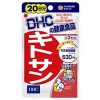 【ゆうパケット配送対象】DHC キトサン 20日分★(ポスト投函 追跡ありメール便)